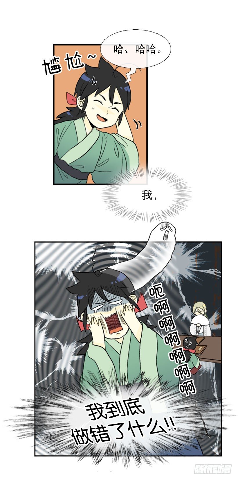 教书先生8