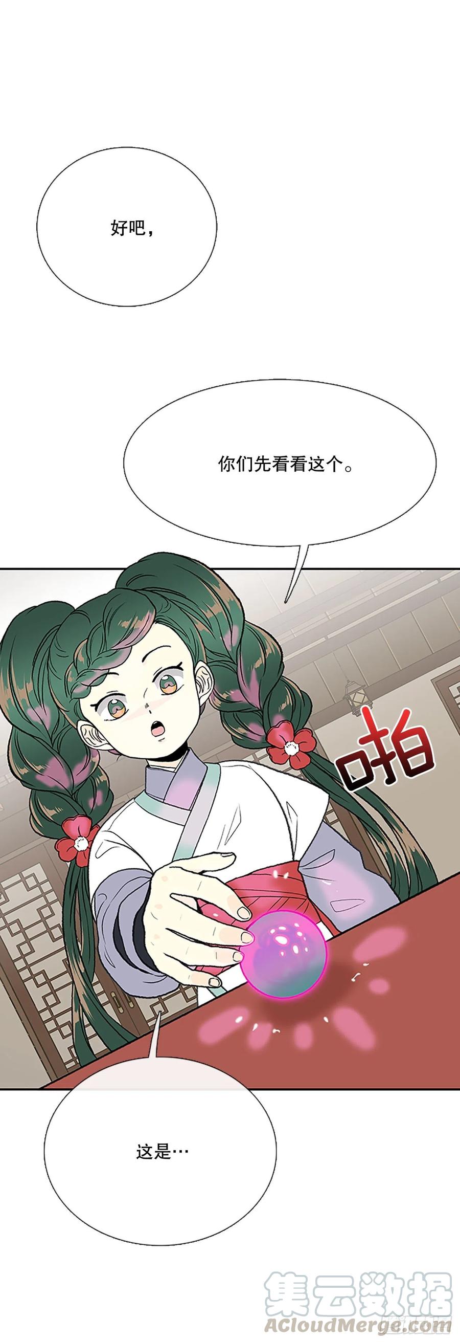 昆仑派（2）10
