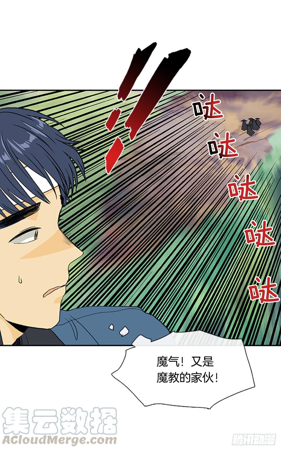 杀到 228
