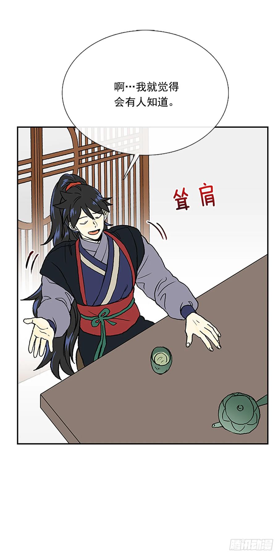 灾星2