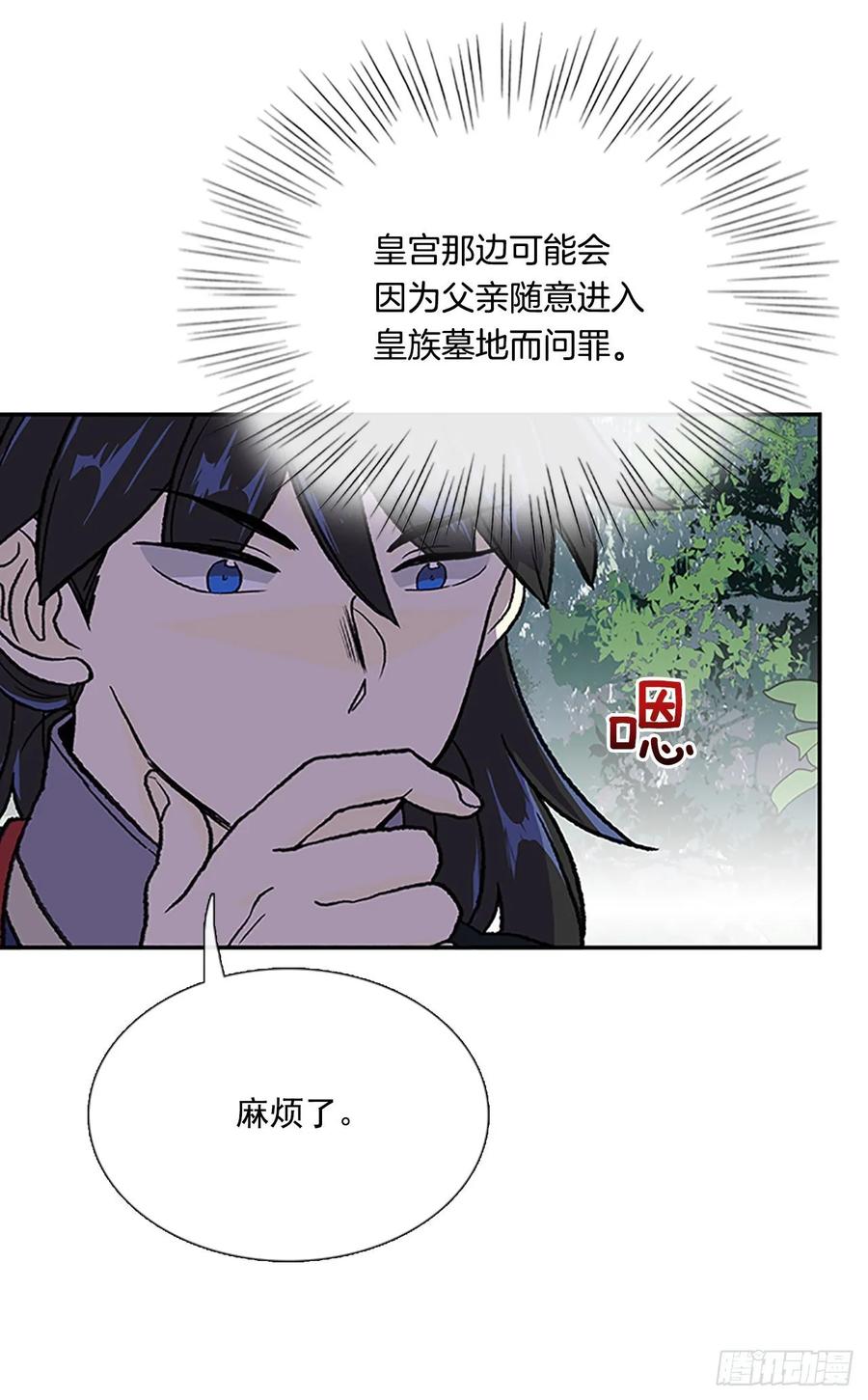 情报 210