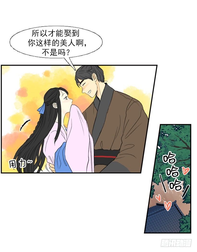 偷懒5