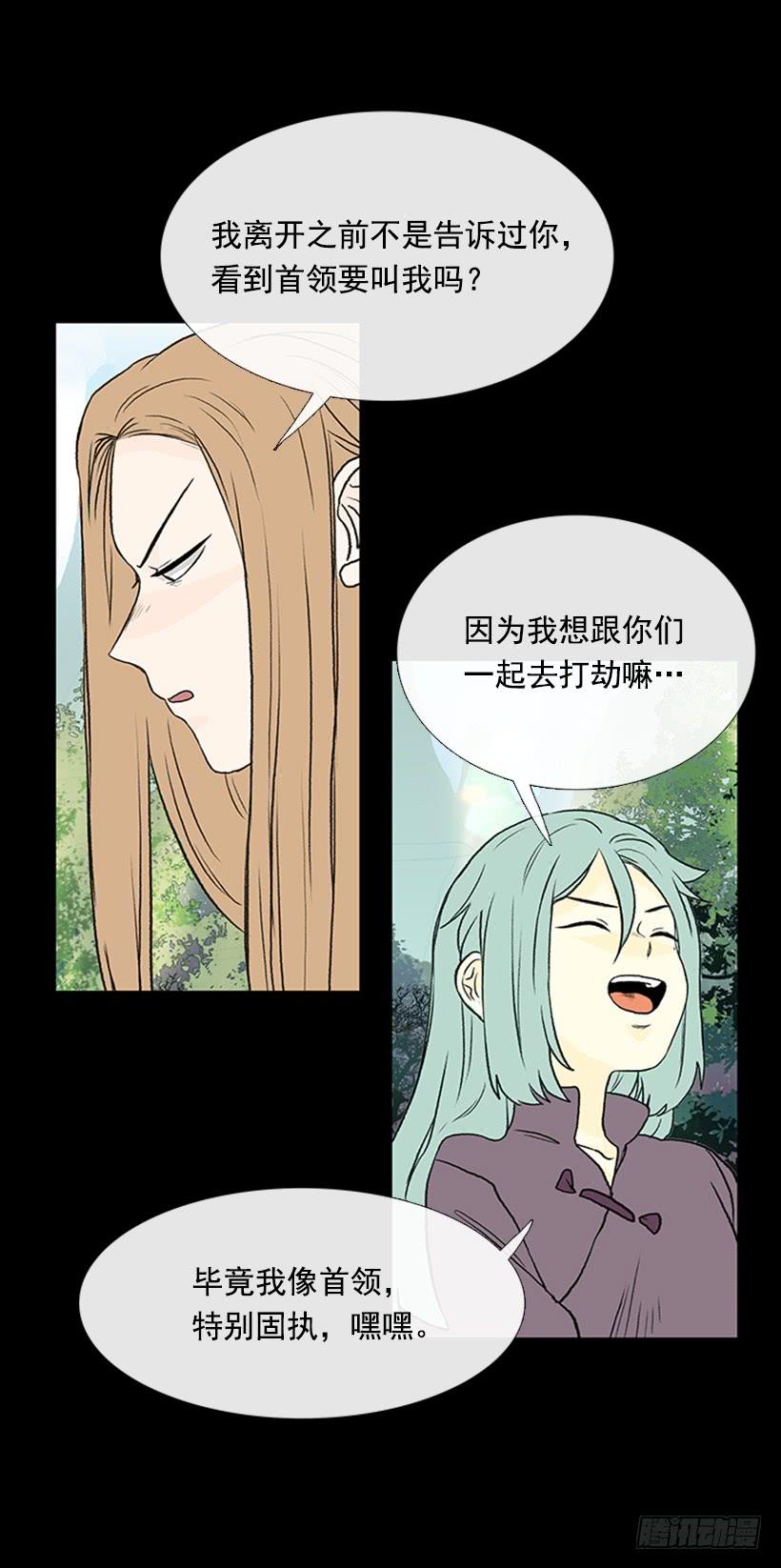 济贫23