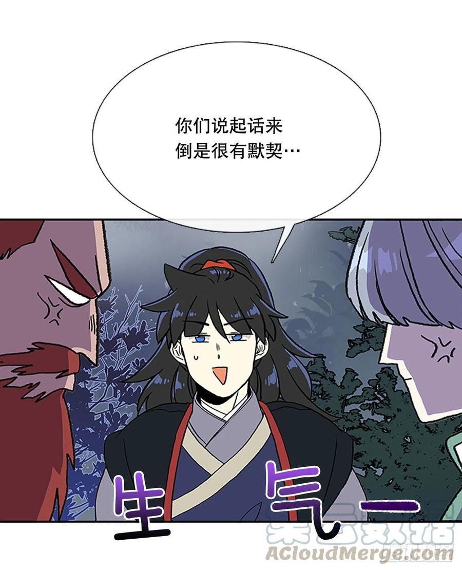 极冰神掌（2）20
