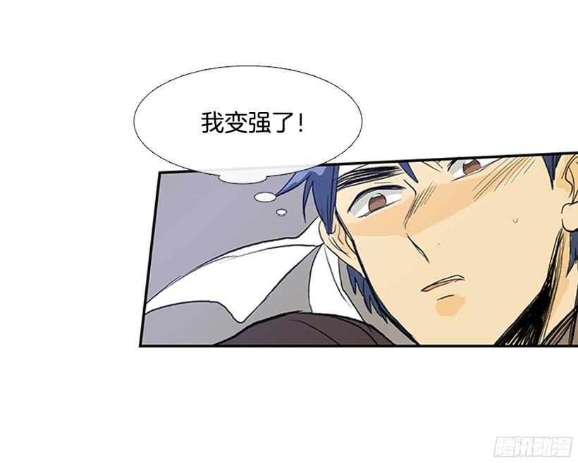 变强13