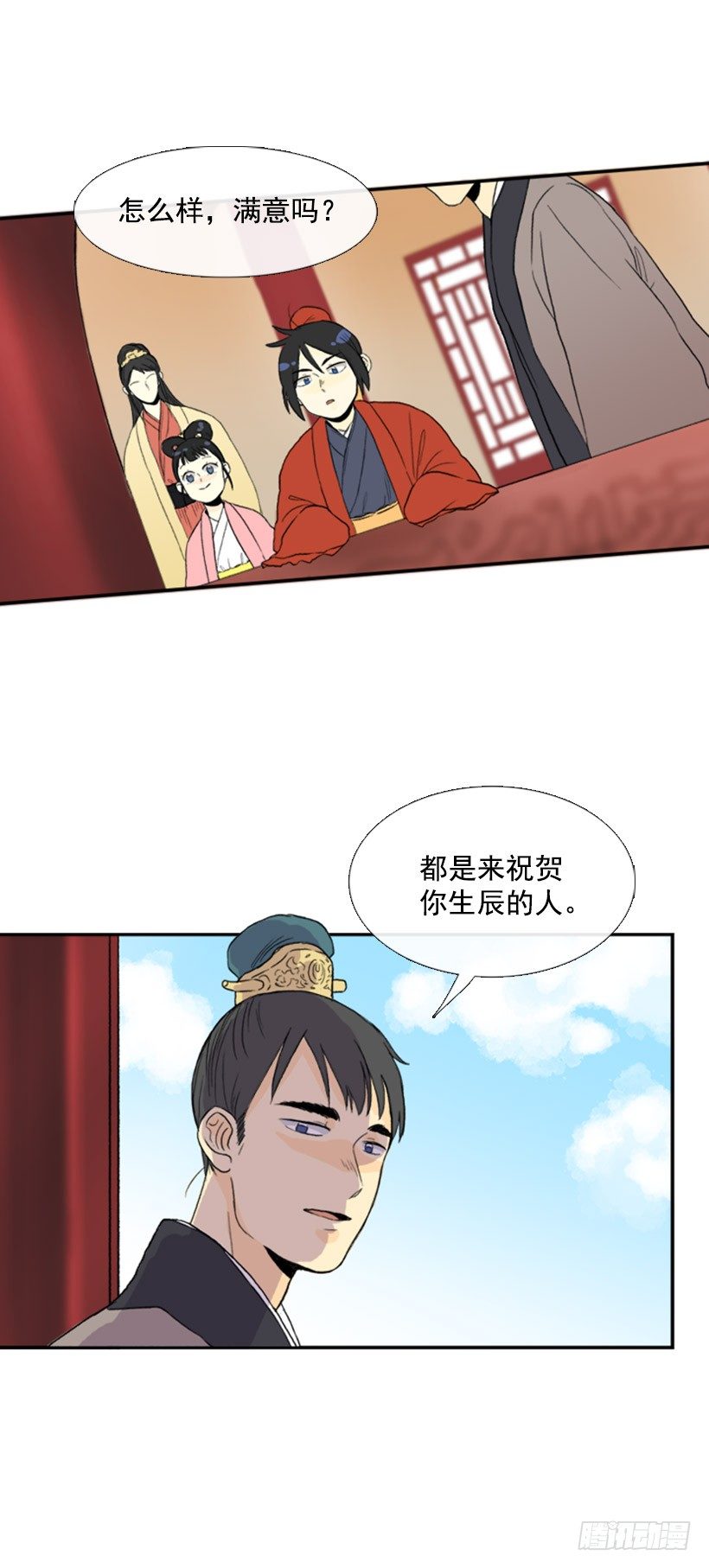 生辰快乐13