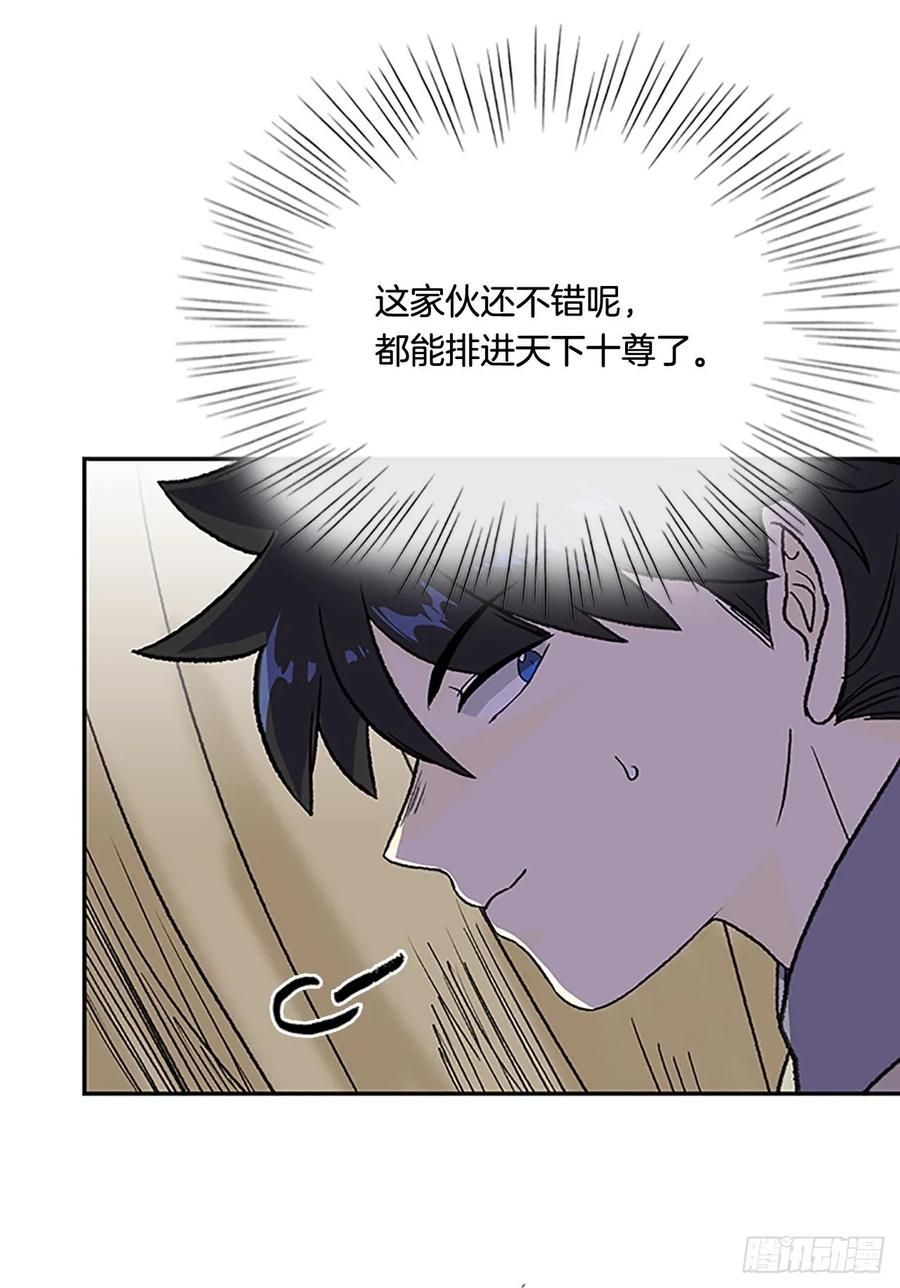 妖气13