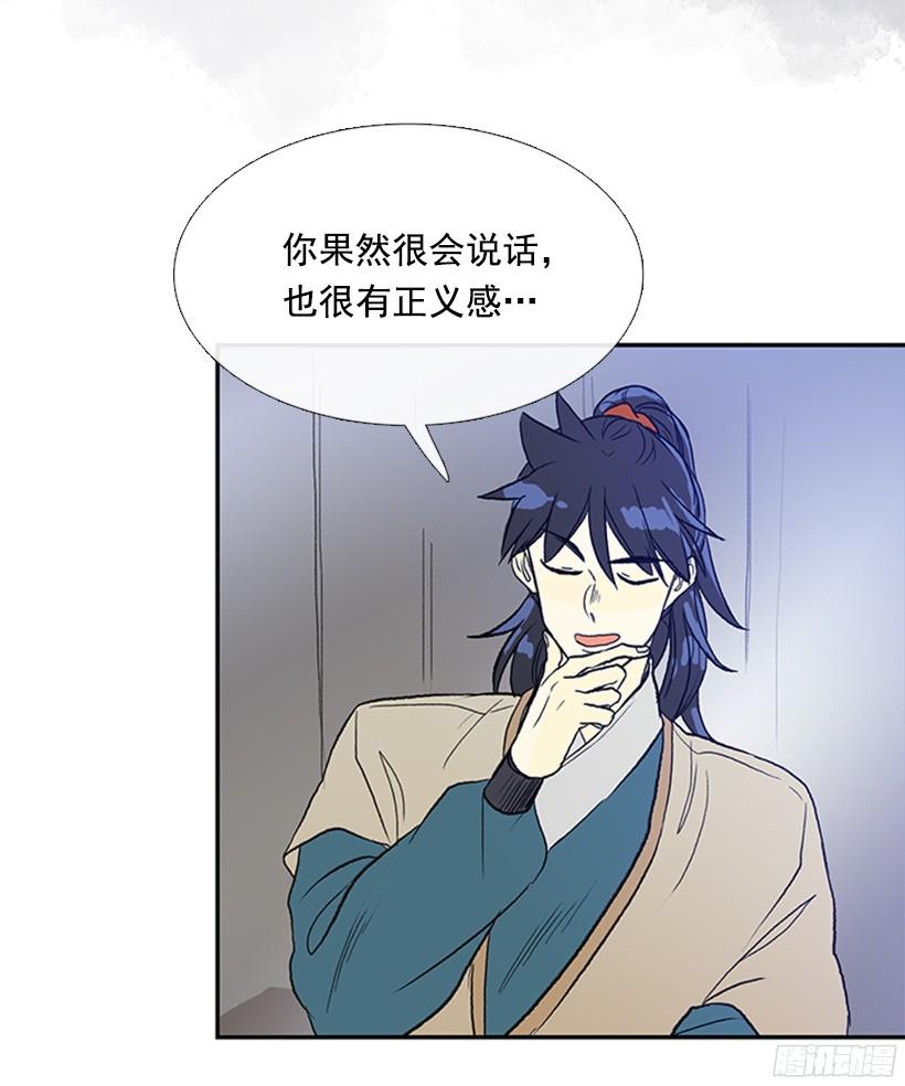 交谈16
