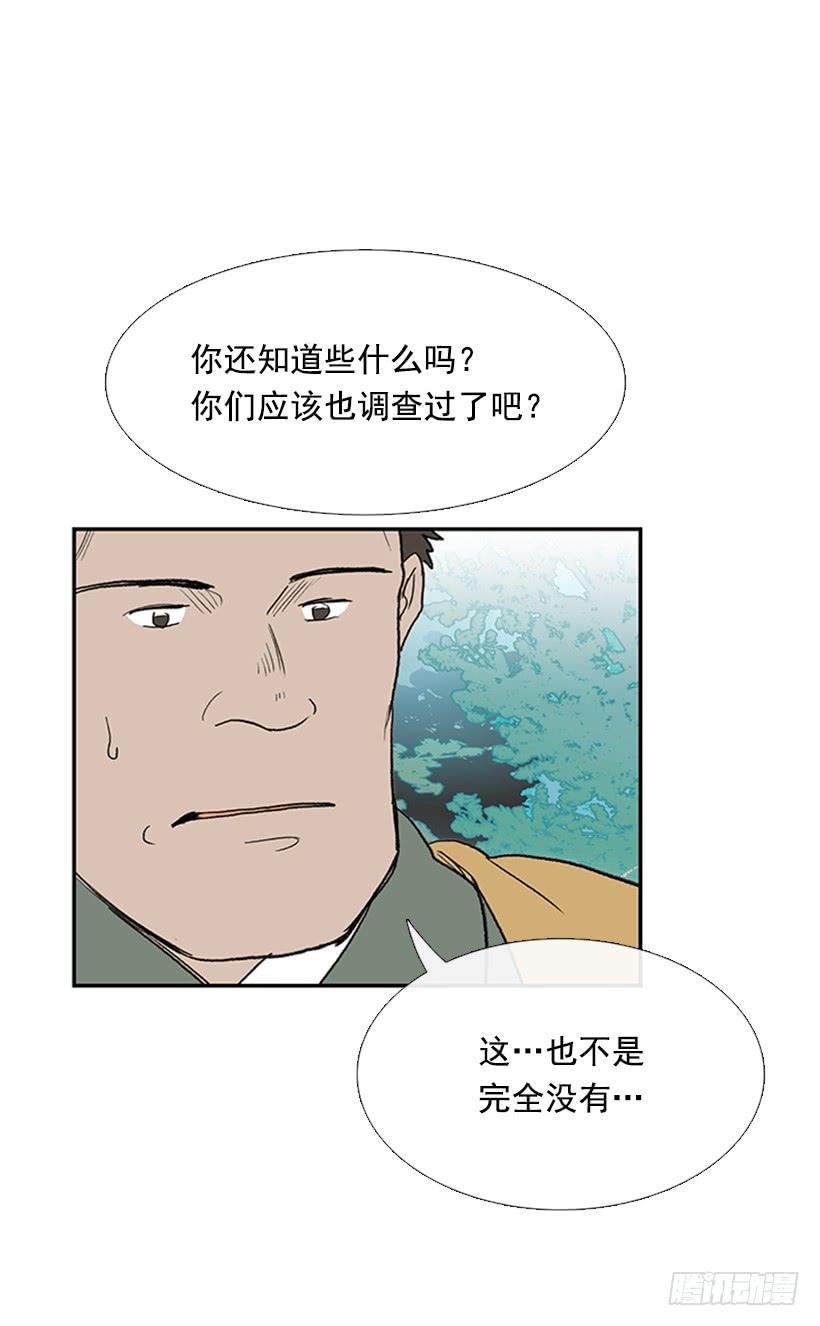 有妖21