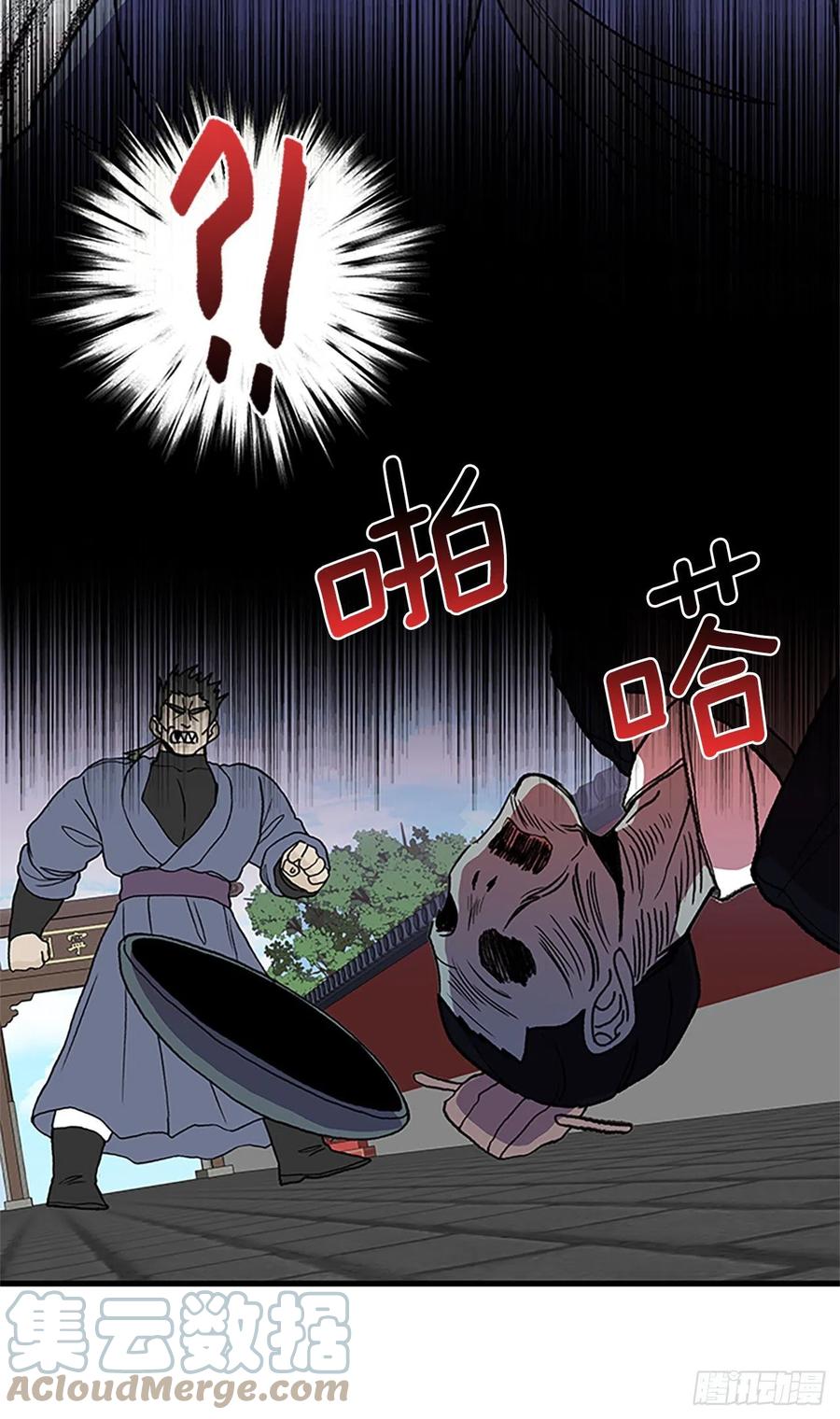 422.上代天魔（1）6