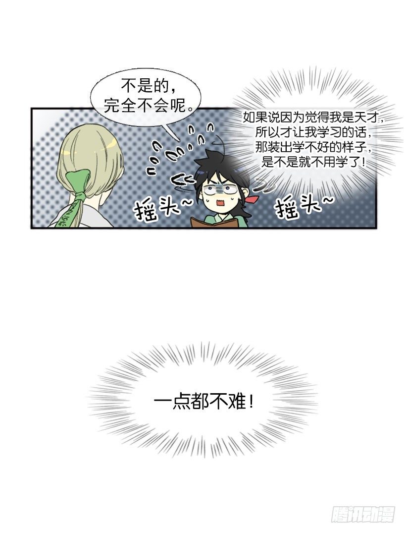 愚蠢的决定10
