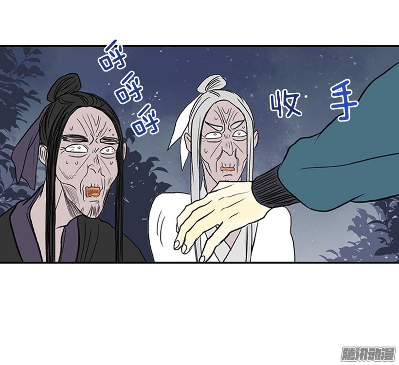 改过自新16