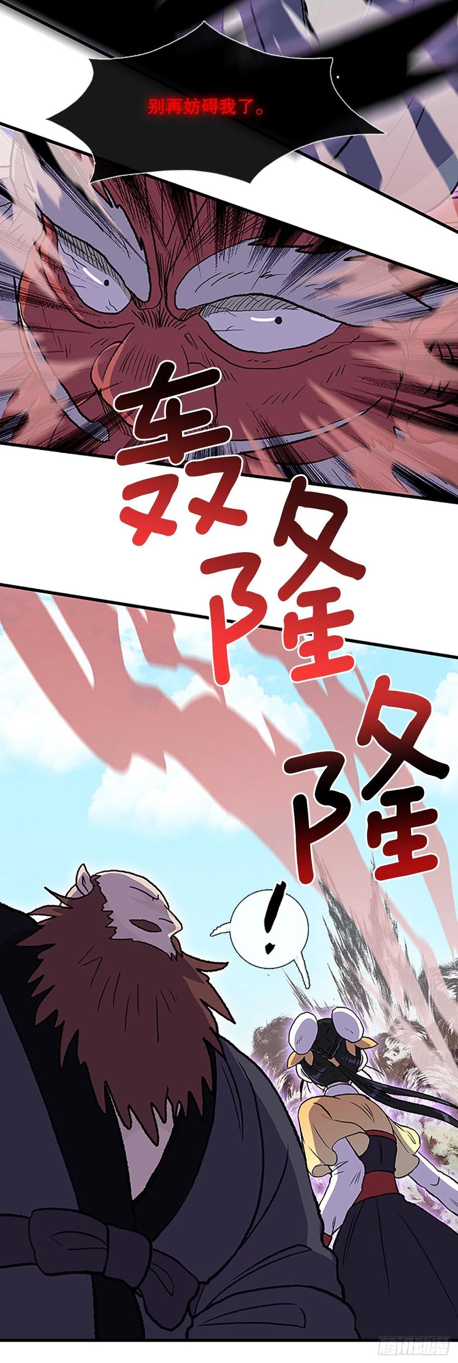 436.重获自由（1）23