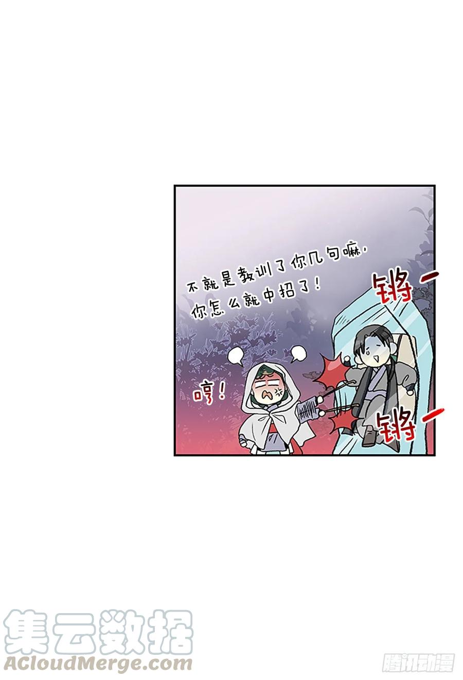 极冰神掌（2）32