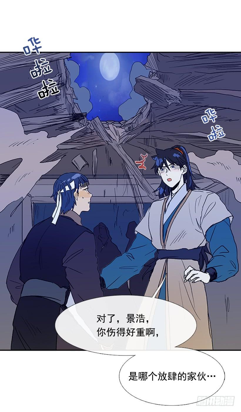 九臂神拳12