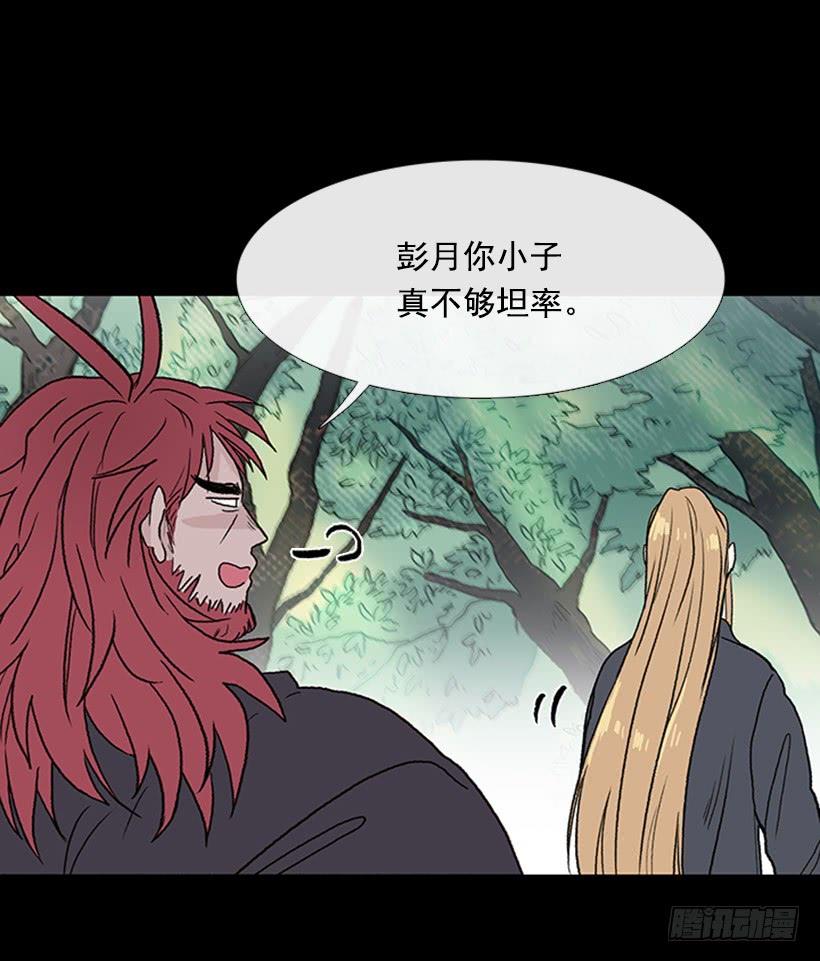 匪寨18