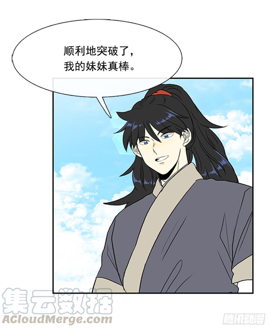 魔教24
