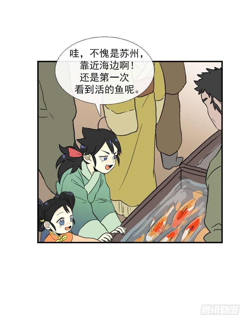 走失5