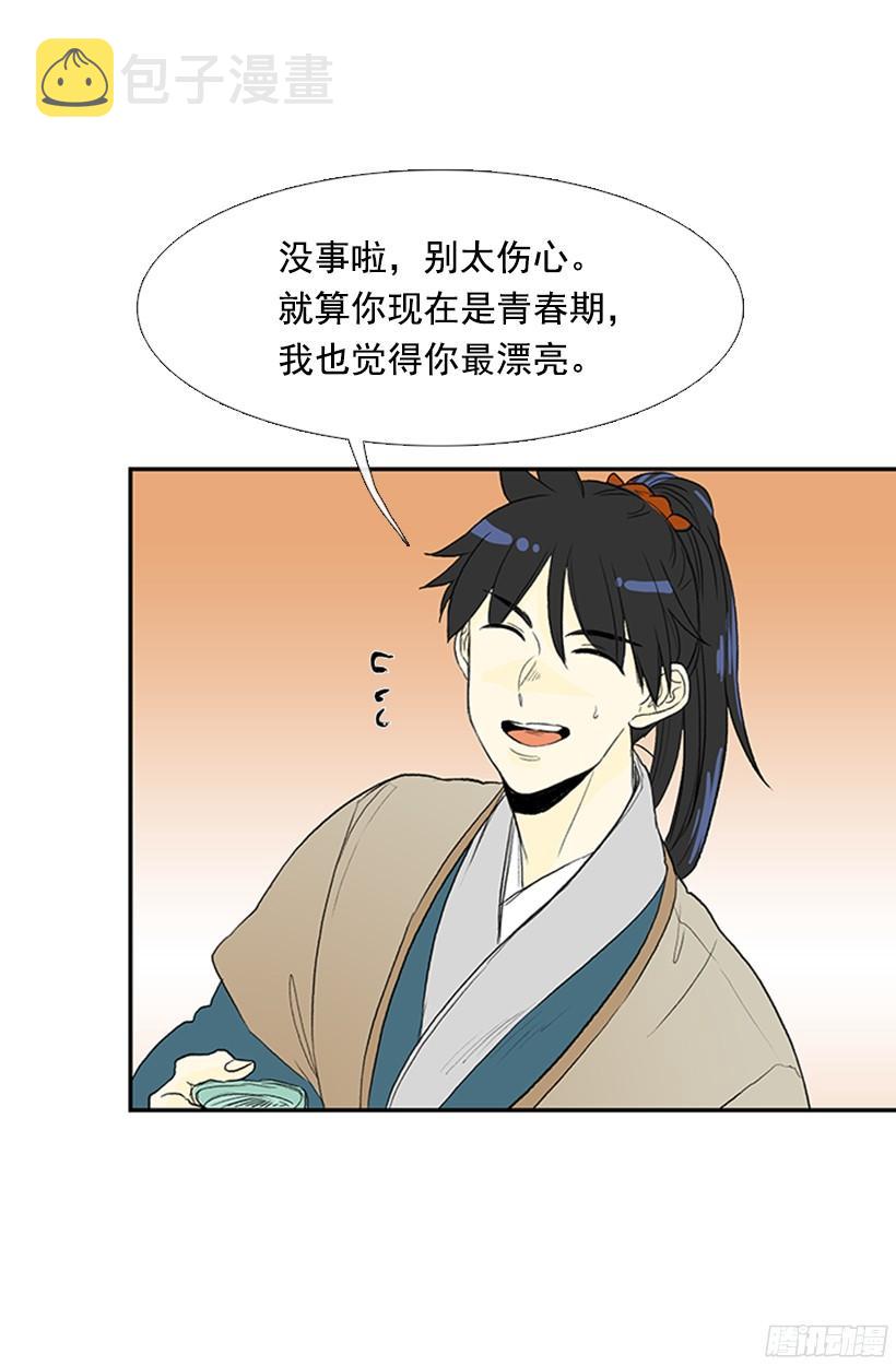 青春期22