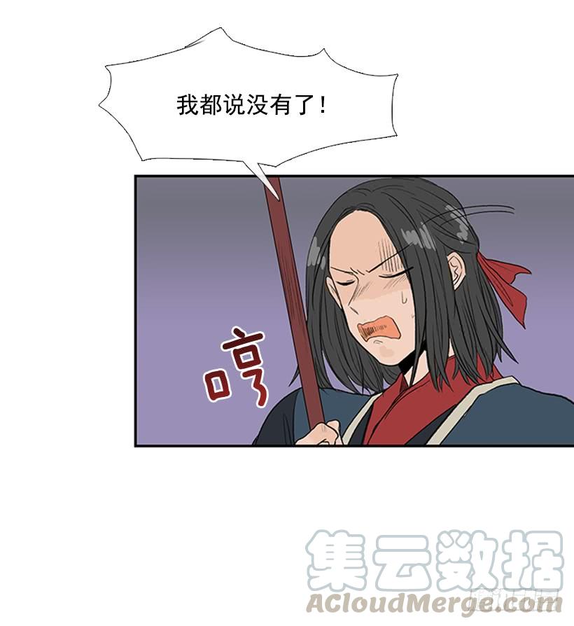 英招10