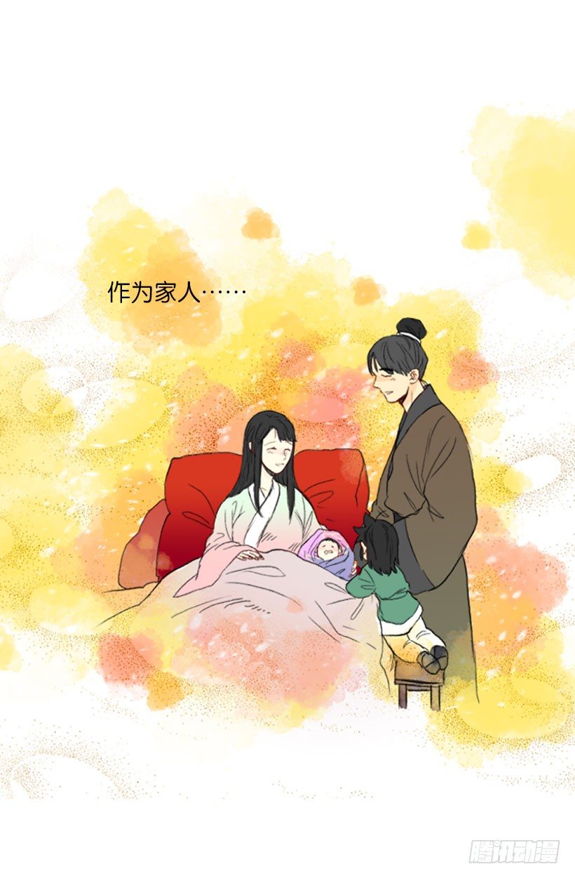 新生的妹妹15