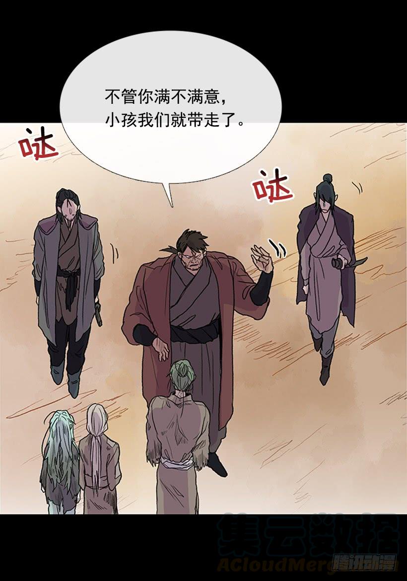 人贩子8