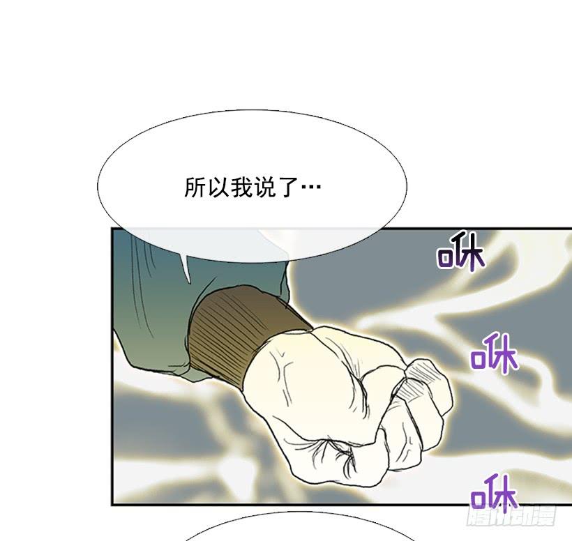 剑帝13