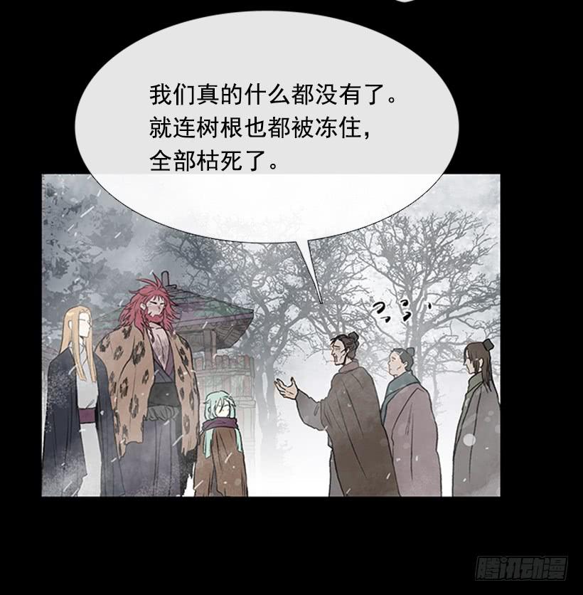 警告5
