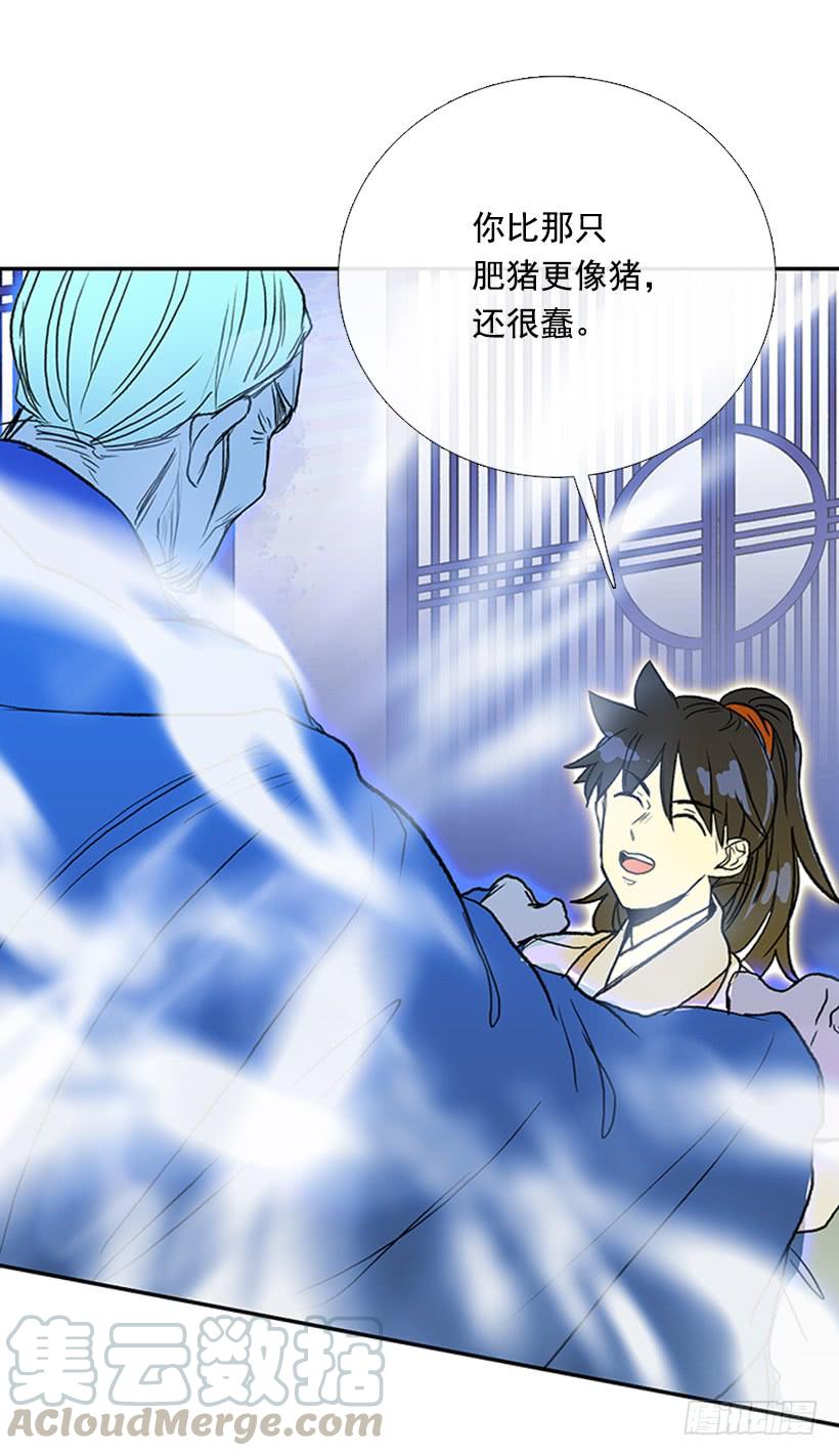 挫败20