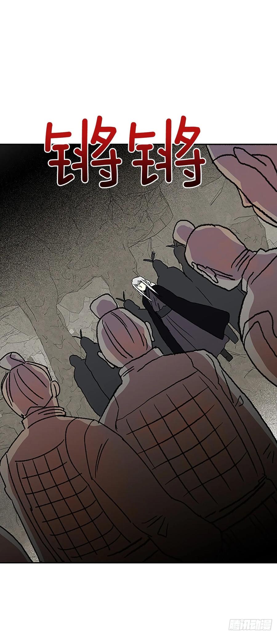 献祭25
