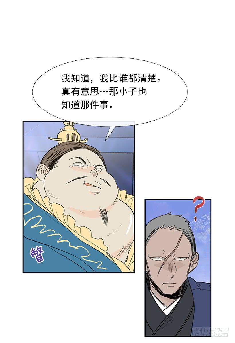 难缠的家伙18