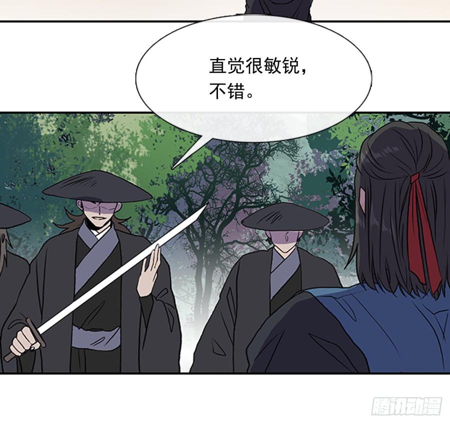 接招5