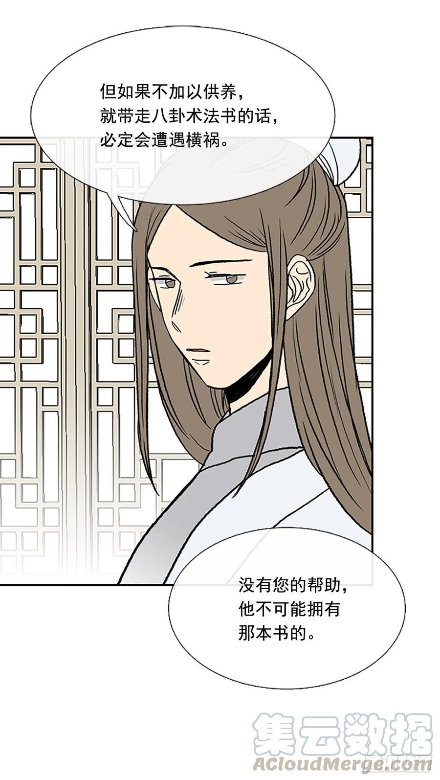 小灾9