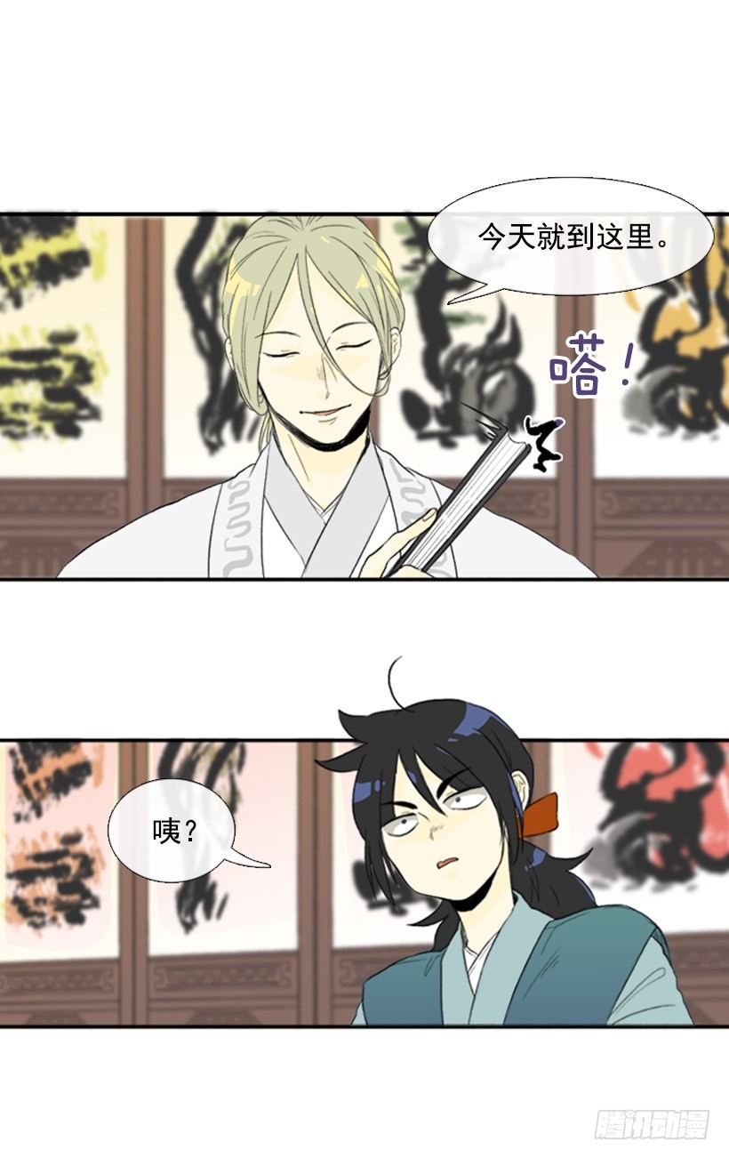 放假2