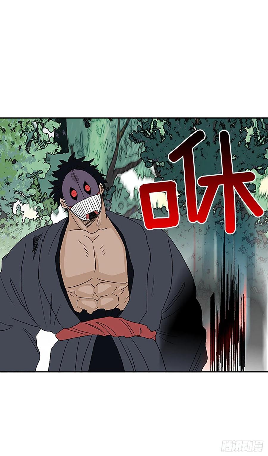 五代魔种（2）19