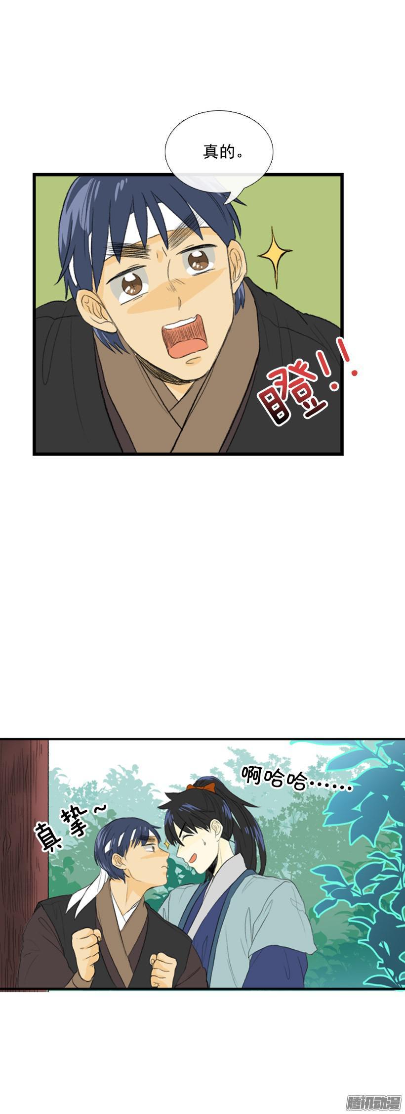讨厌天才9