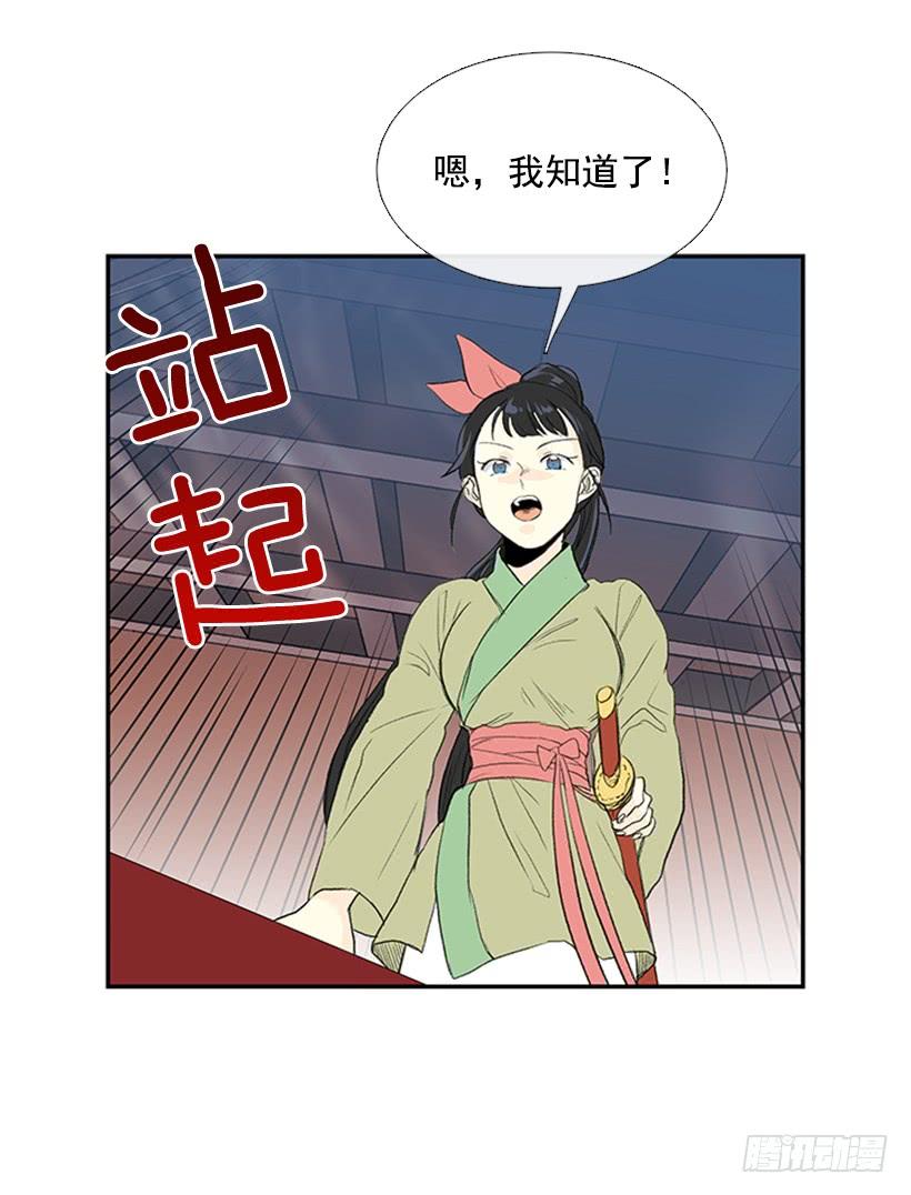 决心18