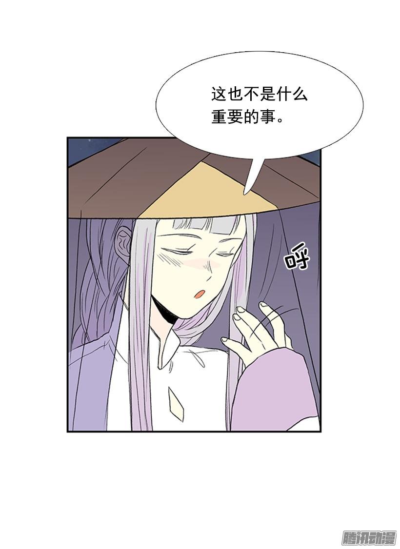 相得甚欢15