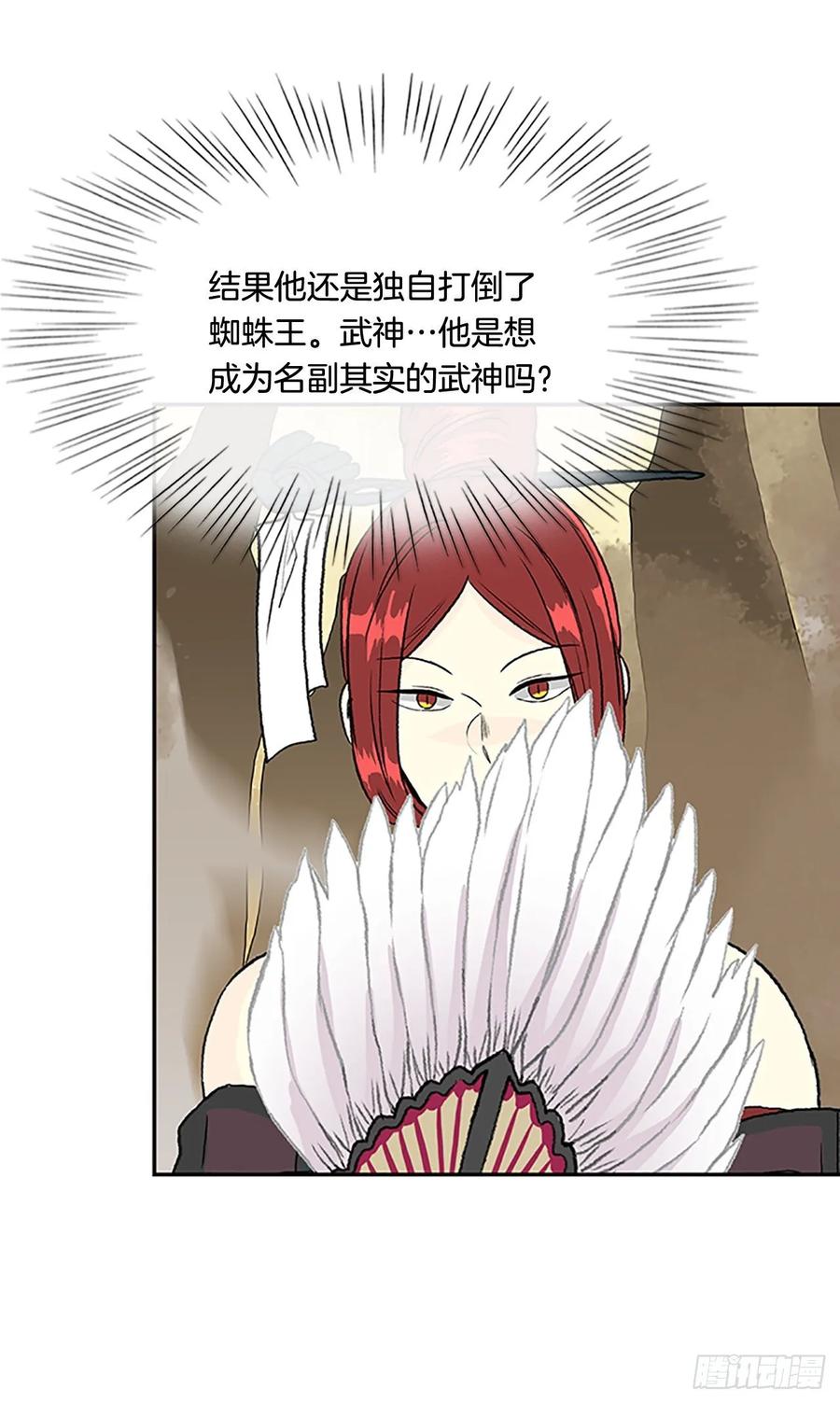 打败20