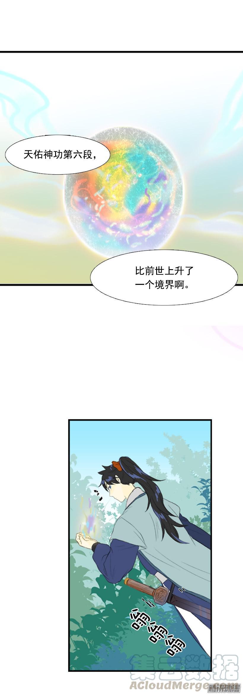 高手10