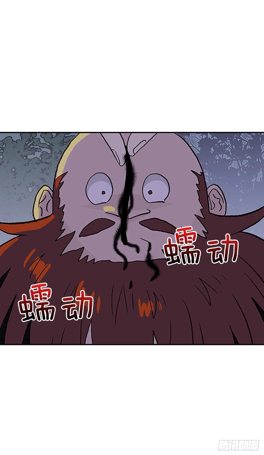 416.紫黑魔虫（1）19