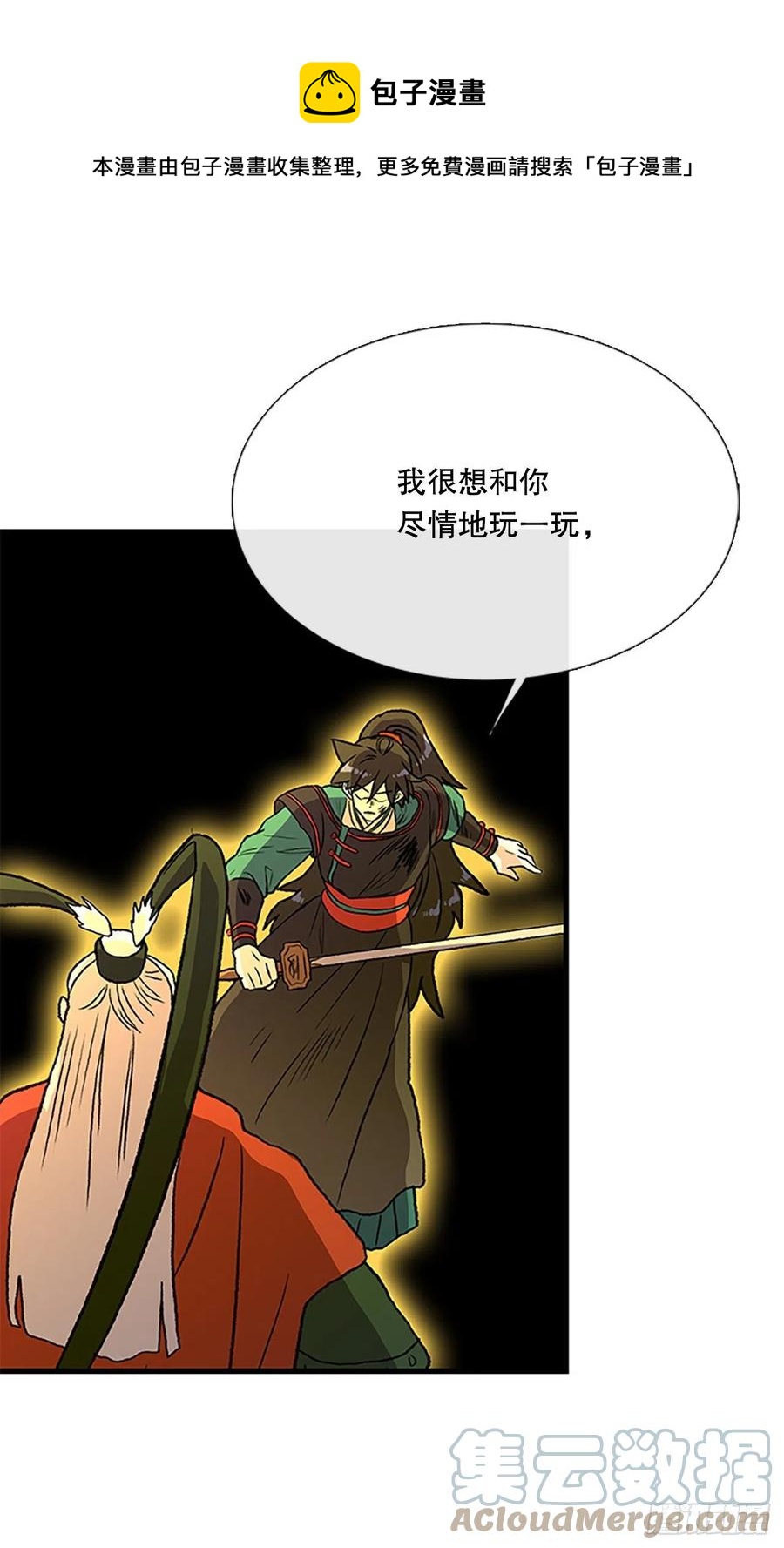 433.神格（2）4