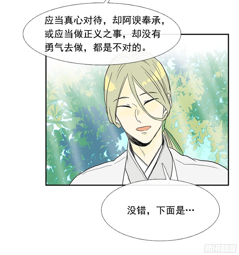 认真学习24