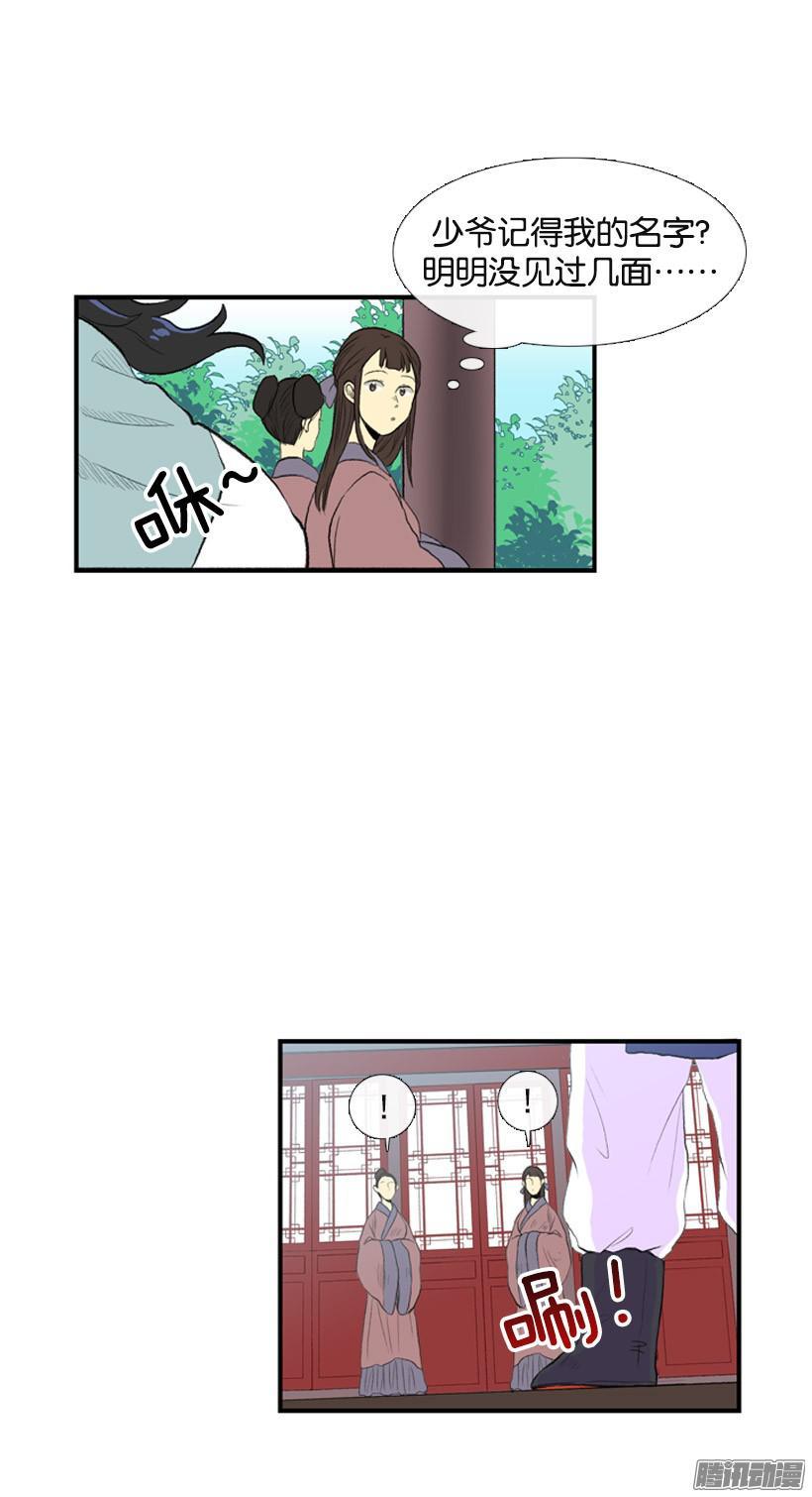 闯祸2