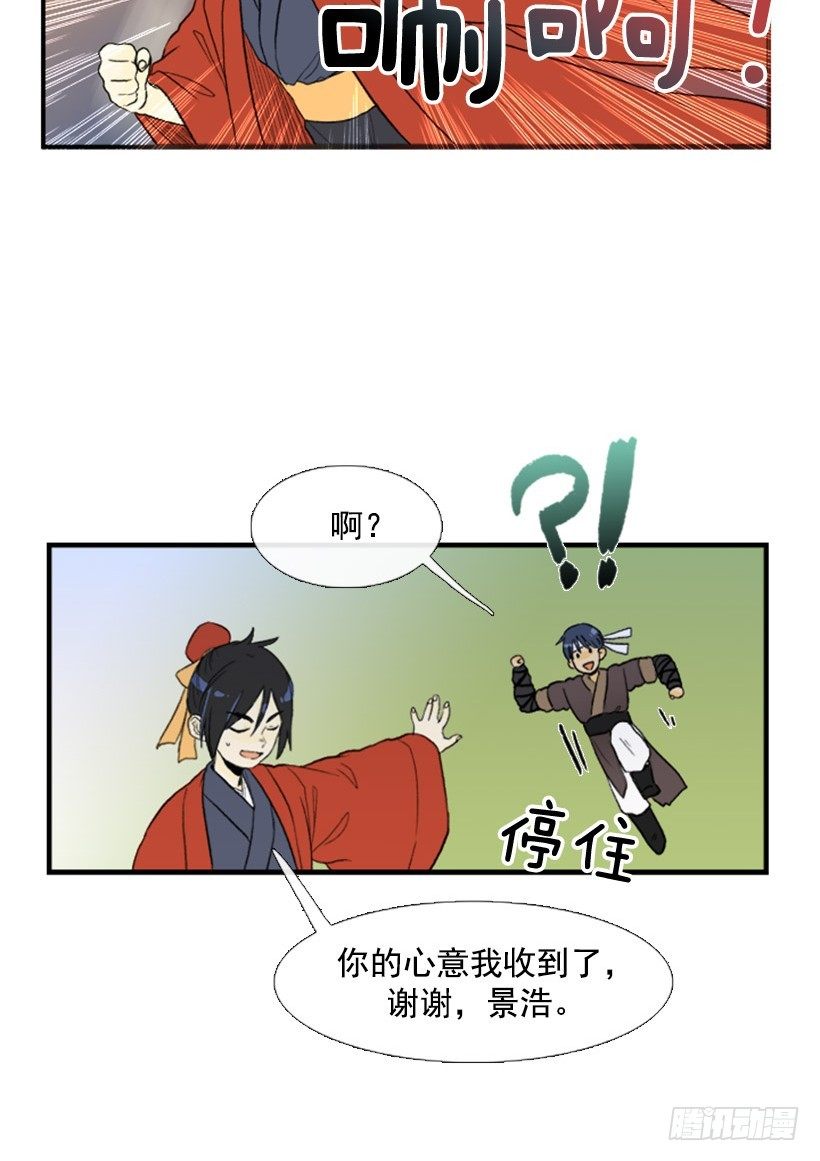 先生的祝福15
