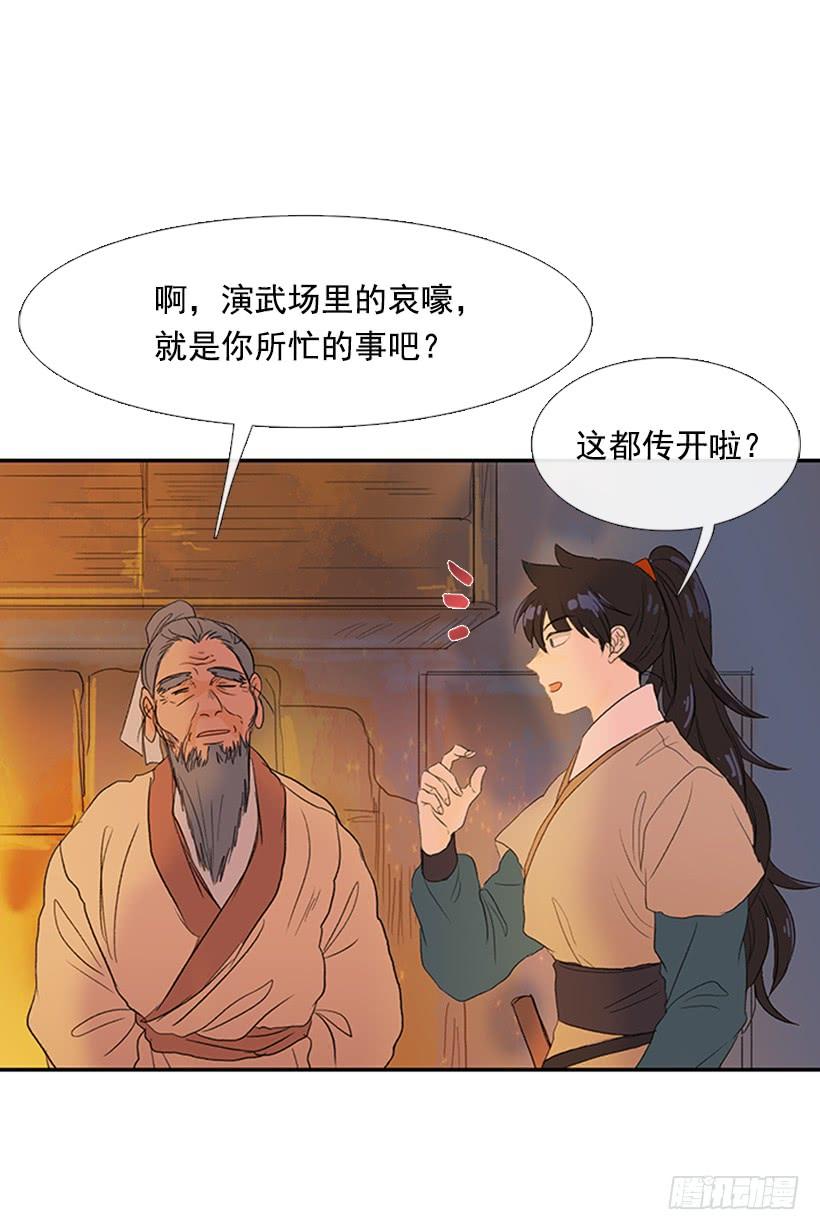 师表6