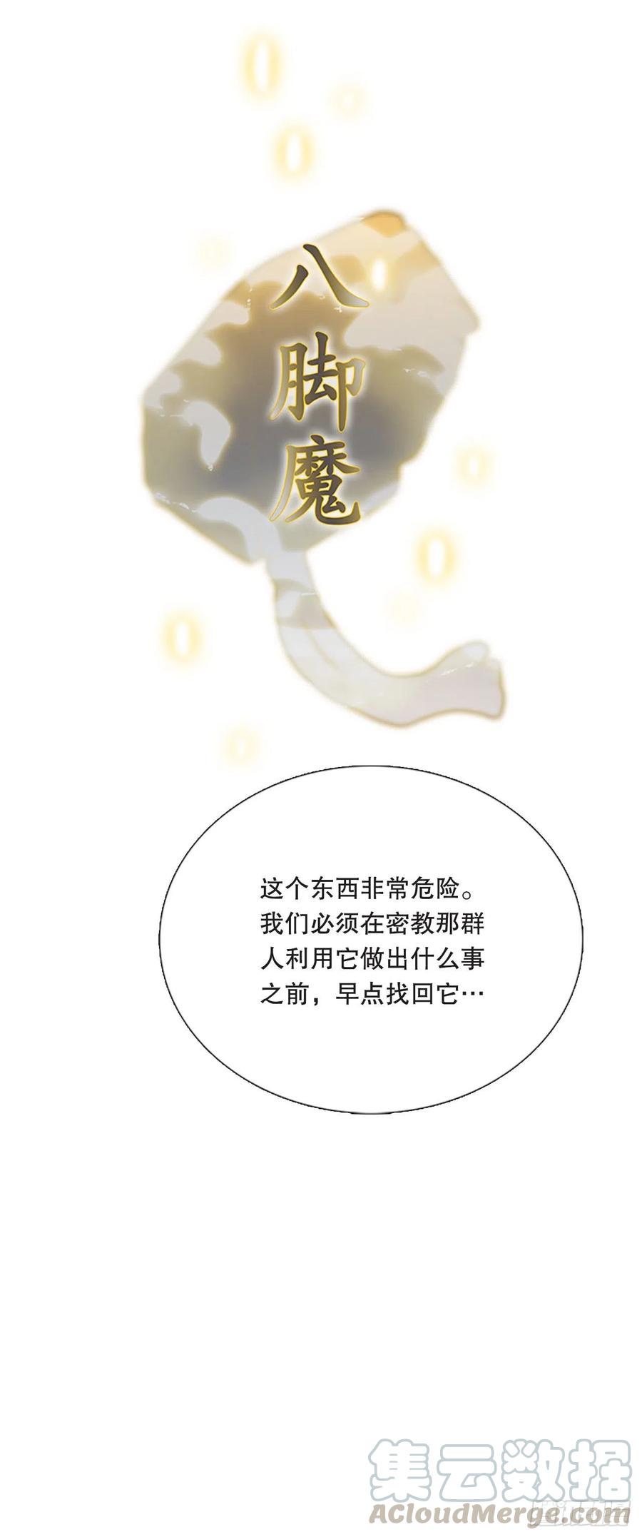 重逢（1）8