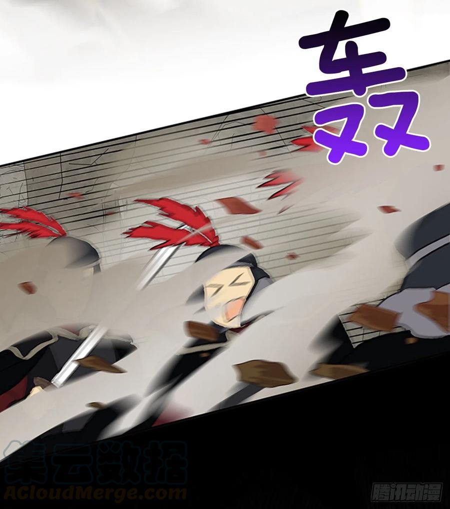 昆仑道士（1）16