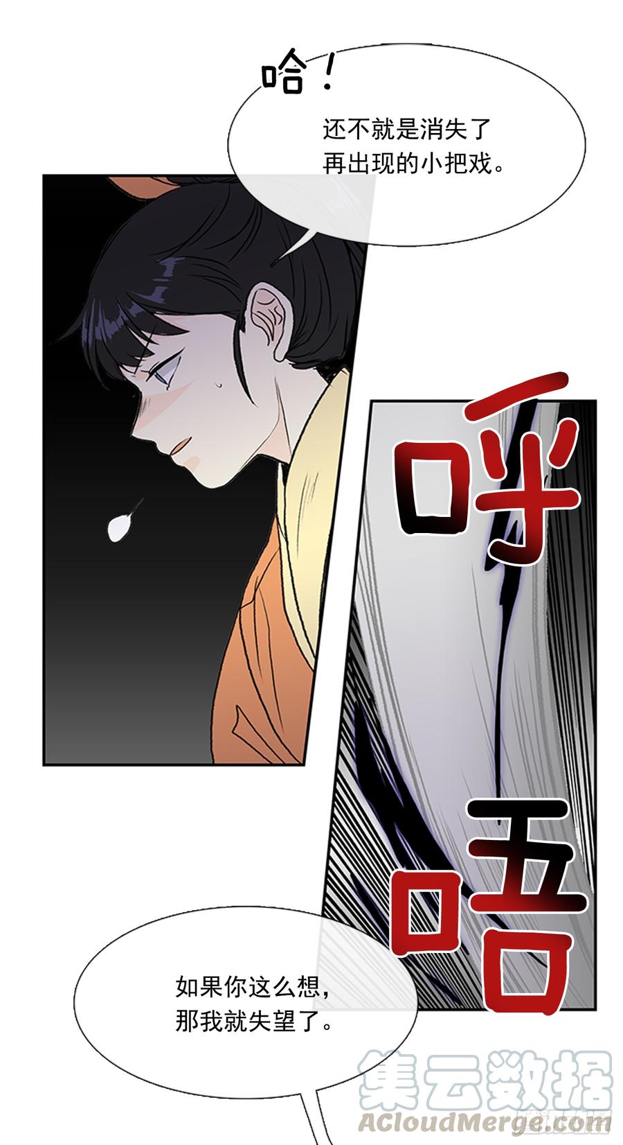 合一12