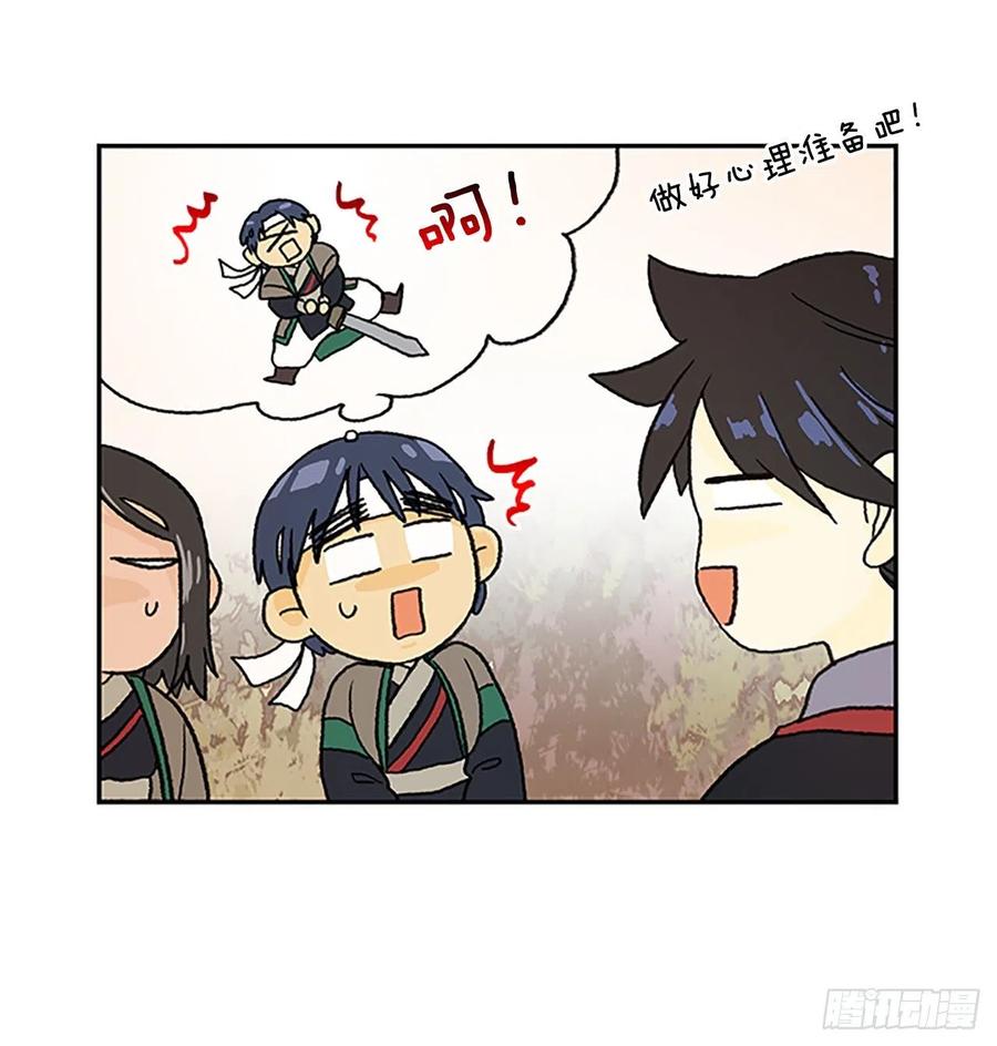 专属武功（1）33